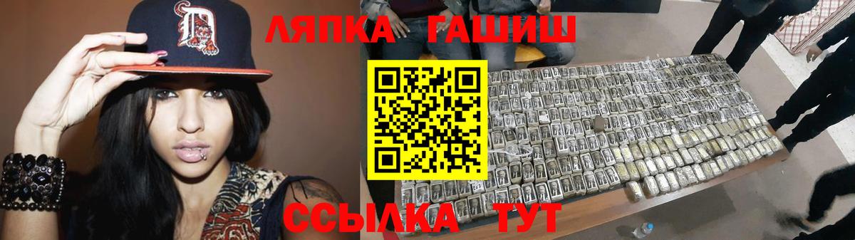 ГАШИШ hashish  ГАШИШ  Ульяновск  Вход с VPN  ГАШ AMNESIA HAZE 