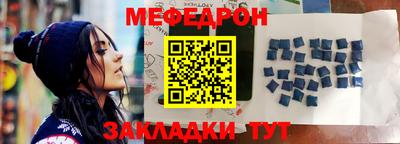 экстази Кунгур