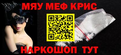 эйфоретик Кулебаки