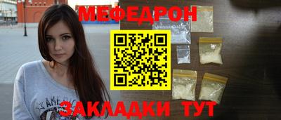 спиды Кумертау