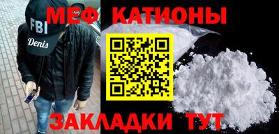 эйфоретик Кулебаки