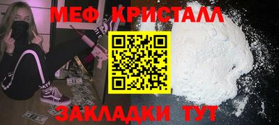 спиды Кумертау