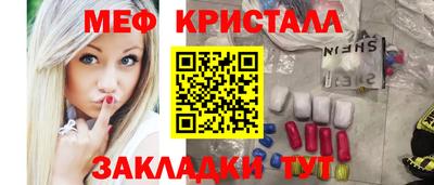 эйфоретик Кулебаки