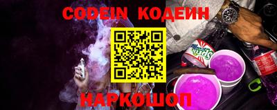эйфоретик Кулебаки