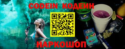спиды Кумертау
