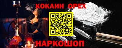 эйфоретик Кулебаки