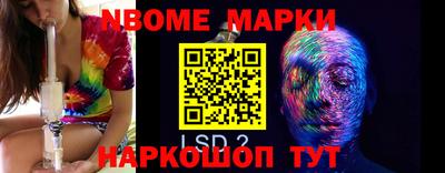 эйфоретик Кулебаки