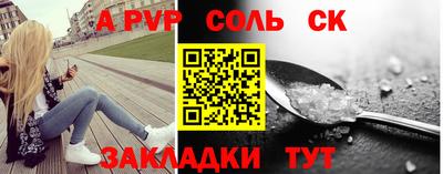 спиды Кумертау