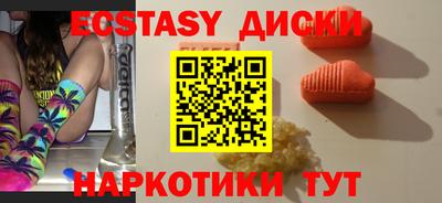 эйфоретик Кулебаки