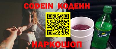 эйфоретик Кулебаки