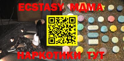 спиды Кумертау