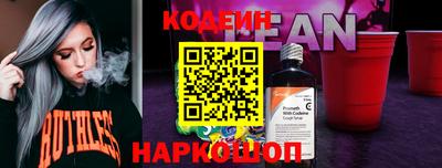 эйфоретик Кулебаки