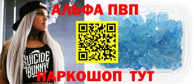 спиды Кумертау