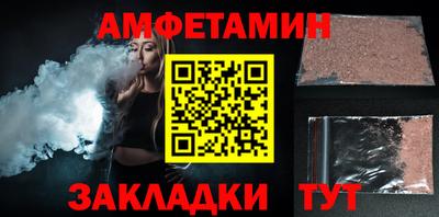 спиды Кумертау