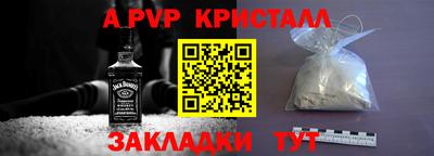 спиды Кумертау