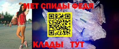 спиды Кумертау