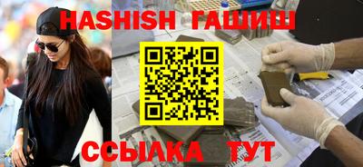 спиды Кумертау