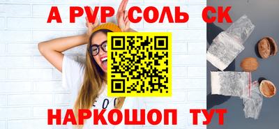 спиды Кумертау