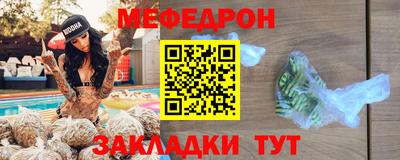 спиды Кумертау