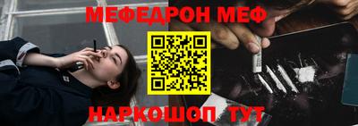 спиды Кумертау