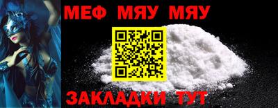 экстази Кунгур