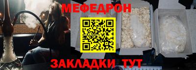 спиды Кумертау