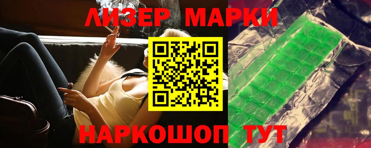 Ульяновск  ЛСД экстази кислота  ЛСД экстази  Вход с VPN  ЛСД экстази кислота 
