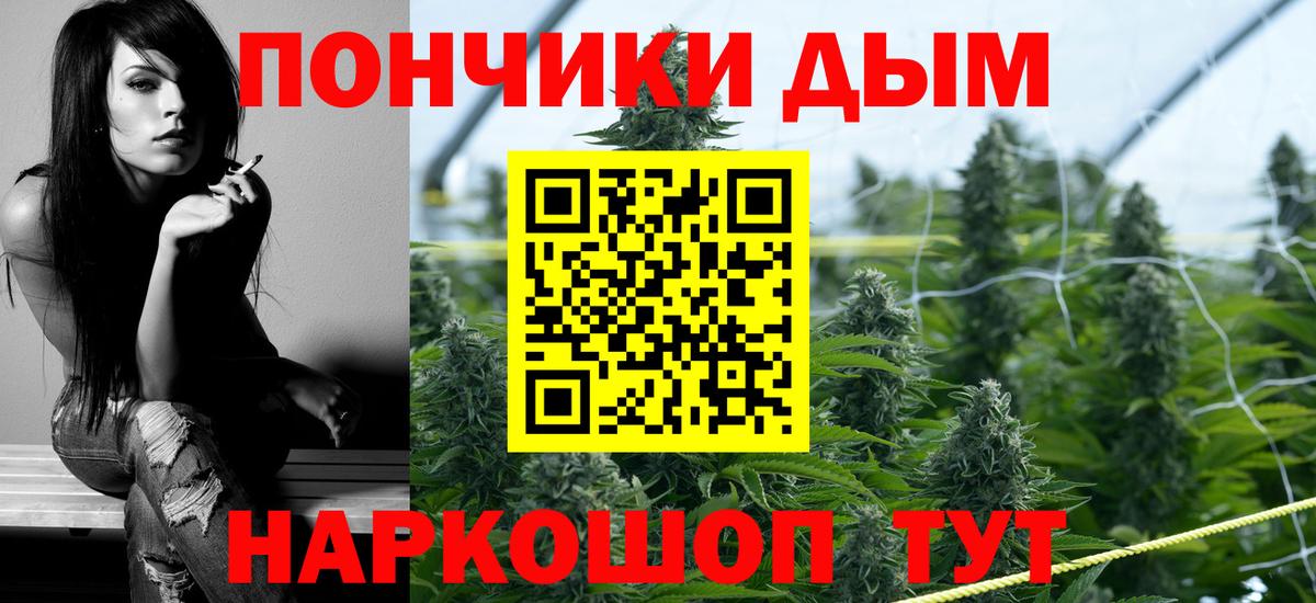 Марихуана тримм  Марихуана AK-47  Шишки марихуана AK-47  Вход с VPN  Ульяновск 