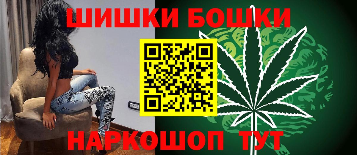 МАРИХУАНА семена Ульяновск